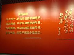 -沈阳“九·一八”历史博物馆