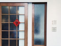 -PUZZLE COFFEE 拼图咖啡