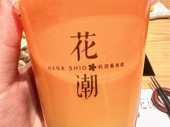 -花潮料理艺食馆(世欧广场店)