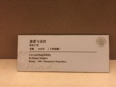-土山湾博物馆