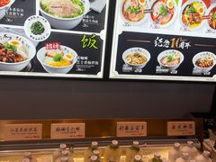 -和府捞面(星光大道一期店)
