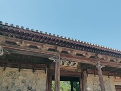 -永乐宫