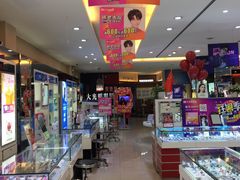 -大光明眼镜(锦华路旗舰店)