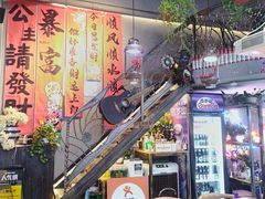 -花食间餐吧(远大购物中心群力店)