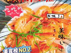 -覃记海鲜美食餐厅