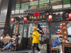 -西月城谭豆花(春熙路店)