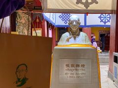 -八廓街-根敦群培纪念馆