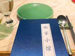 -那家小馆•北京菜•烤鸭(中关村店)