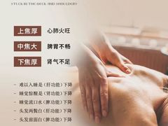 -鹿栖.精油SPA(金山世纪城店)