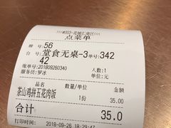 -狮头牌卤味研究所·卤味饭(花城汇南区店)