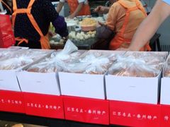 -陈大帅黄桥烧饼(桃园路店)