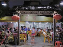 -友口福(大良店)