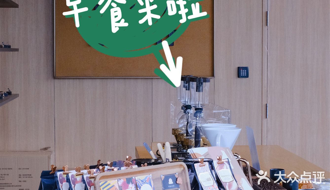 星巴克15元就能吃到超值早餐，解锁新技能！