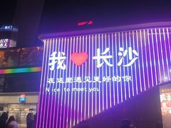 -7mall美食潮地标