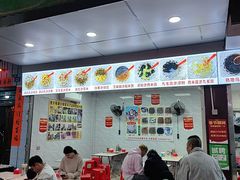 -景记甜品