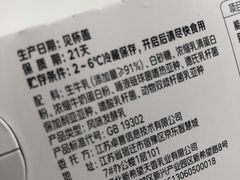 -七鲜超市(通州ONE店)