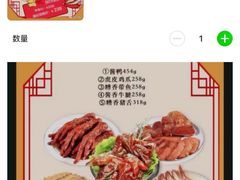 -邵万生食品公司(南京东路店)