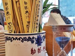 -勤德兴(湖滨路店)
