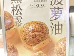 -喜宴又一村·粤菜·茶点·海鲜(壹方天地店)