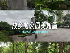 -龙头寺公园
