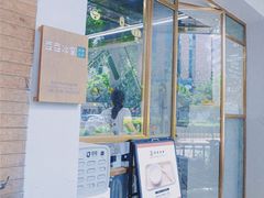 -豆豆冰室·地道招牌椰子冻(大良店)