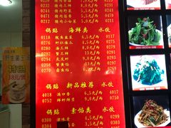 菜单-大眼锅贴水饺(河东店)
