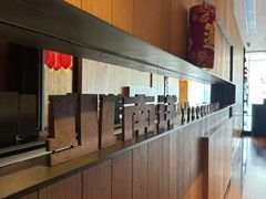 -小南洋海景餐厅(深圳湾店)