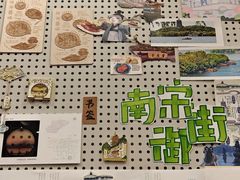 -猫的天空之城概念书店(杭州南宋御街店)