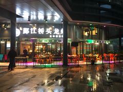 -宁波财富中心