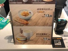 -麦当劳(世纪汇广场店)