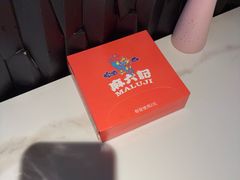 -麻六记(新天地店)