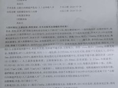-苏州大学理想眼科医院