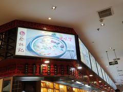 -蔡林记(汉街店)