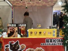 -仲盛世界商城