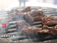 -大槐树烤肉馆