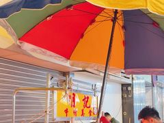 -明记牛杂(新马路分店)