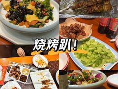-有滋有味烧烤涮(果园星城C区店)