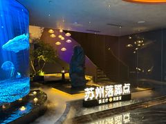-唐宫足道·SPA·住宿24H会所(木渎店)