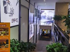-鸭王烤鸭店(三里河店)