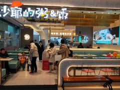 -花少爷·鲜虾干贝粥(延安万达店)
