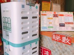-香港鸿记冰室