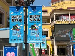 -首创奥特莱斯(西安店)