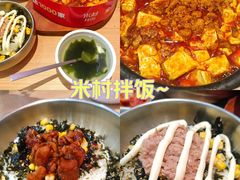 -米村拌饭(银泰中心店)