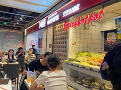 -醉人椒麻辣香锅(上地华联店)