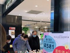 -莉莲蛋挞(大华悦沢书店)