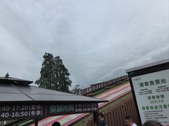 -黄海国家森林公园