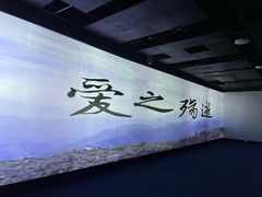 -5·12汉旺地震遗址