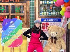 -姜胖胖首尔自助烤肉·街头小吃大排档(国瑞中心店)