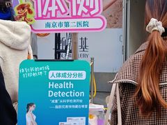 -吾悦广场(南京鼓楼店)