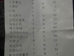 -大丰收海鲜地方菜馆